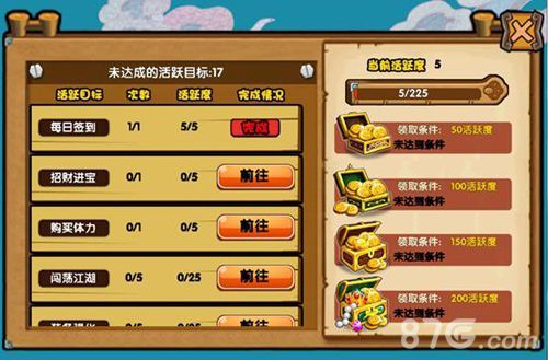 喵了个咪游戏截图8