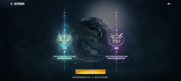 注册登录教程配图5