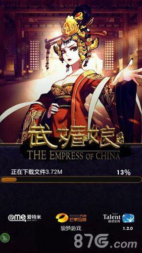 霸气武则天完美二次元化