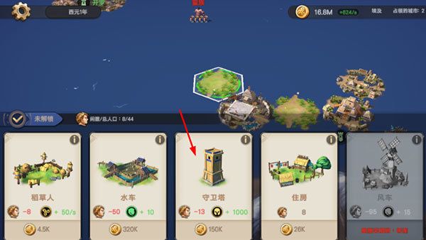 新手指南配图2