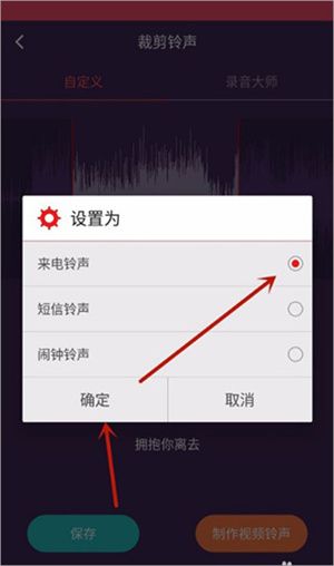 怎么用配图4