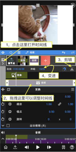 vn剪辑软件正版图片6