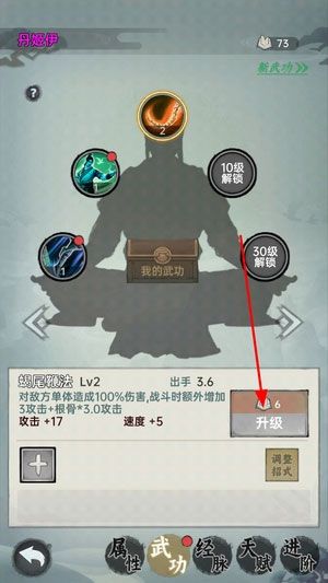 新手攻略配图4