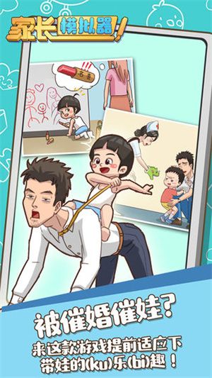 幼儿园考试答案配图2
