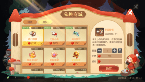 有杀气童话2 图片9