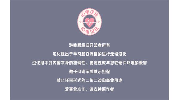 夕阳下的回家路汉化版宣传图