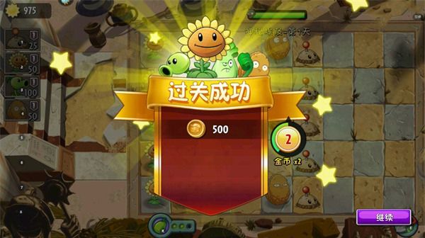 新手攻略配图6