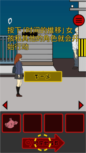 攻略配图3