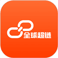 全球超链app