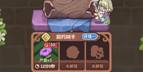 诺弗兰物语岩蛭怎么获得