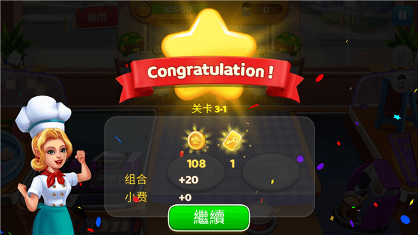 怎么玩配图6