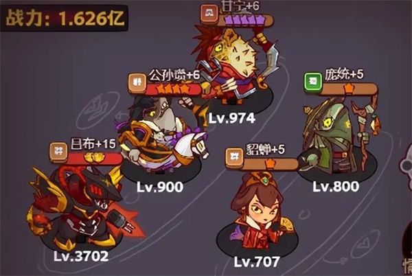 爬塔最强阵容及武将推荐配图2