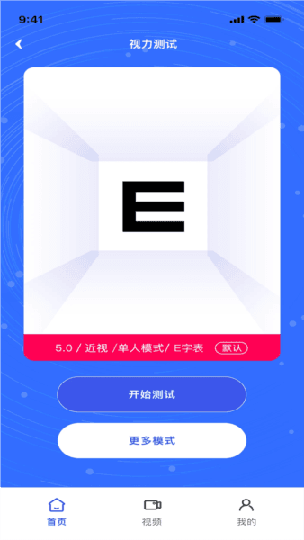 软件亮点配图1