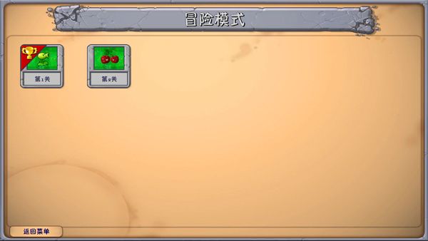 游戏攻略配图5