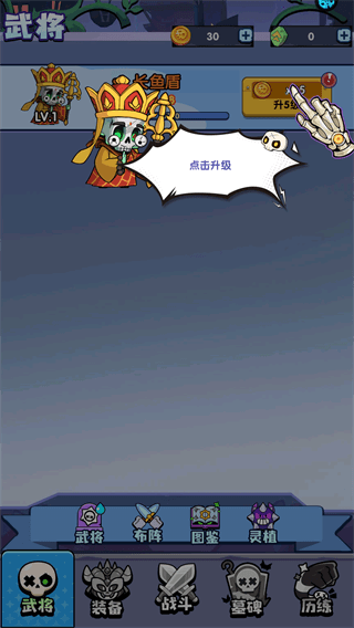 新手攻略配图3