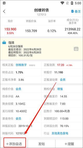 怎么筛选配图4
