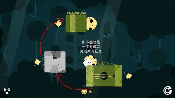 游戏攻略配图4