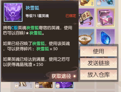 新手攻略配图1