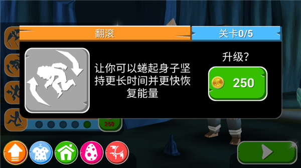 菲利怎么提升角色属性配图3