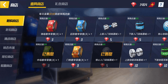 萌新快速上手攻略配图5