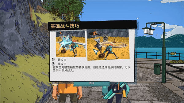 新手攻略配图5