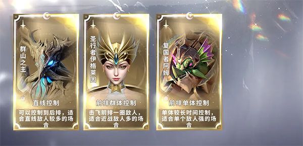 最后的勇者体验服游戏攻略7