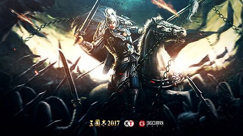 三国志2017图片3