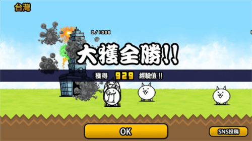 怎么升到30级配图1