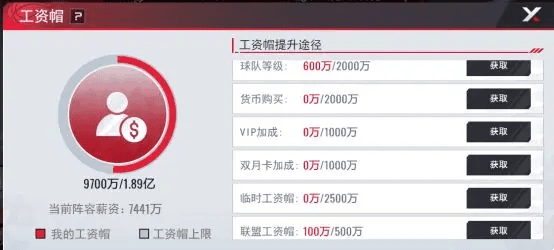 新手攻略配图4