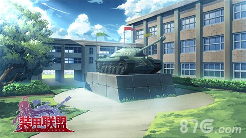 装甲联盟宣传图2