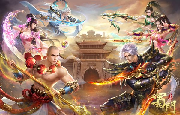 我们的三年 《蜀门手游》2020嘉年华庆典将启 我们的三年 《蜀门手游》2020嘉年华庆典将启