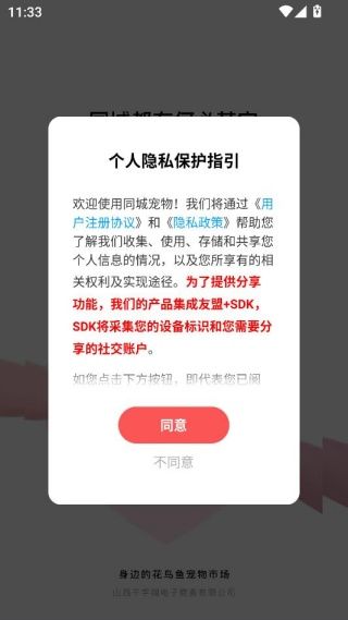 如何使用配图1