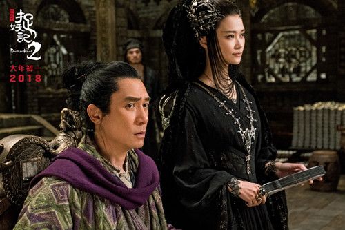 捉妖记2图片2