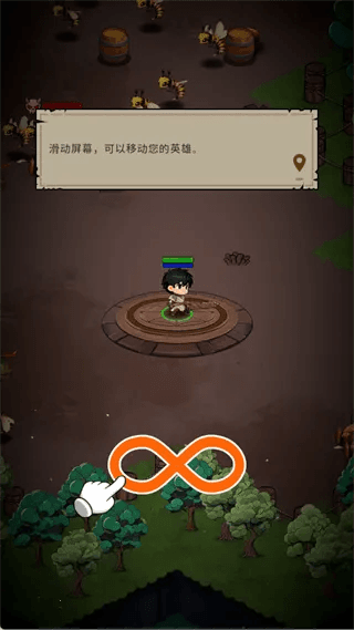 地城之战游戏攻略配图1