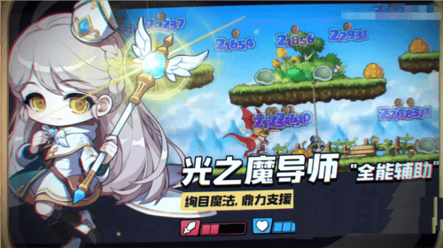 职业推荐配图3