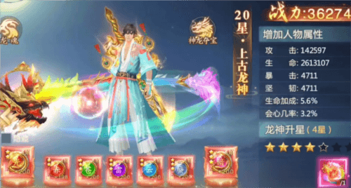 剧情怎么过配图2