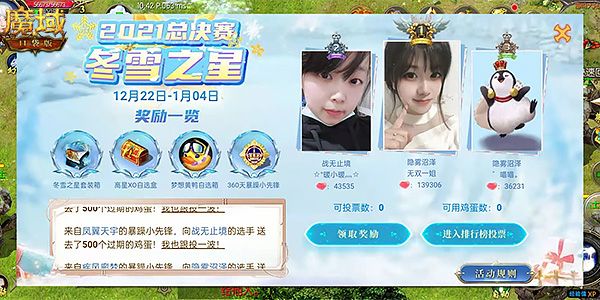 《魔域口袋版》年兽剪影初见端倪 五虎齐聚暗含惊喜! 《魔域口袋版》年兽剪影初见端倪 五虎齐聚暗含惊喜!