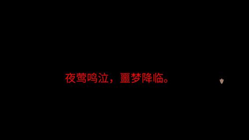 姬魔恋战纪