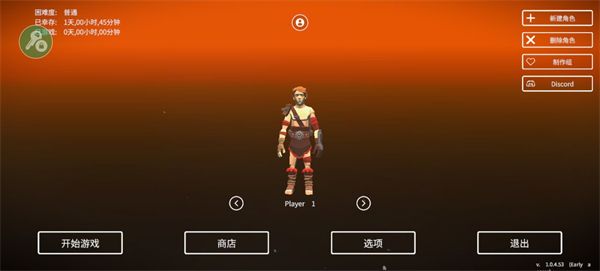 新手教程配图2