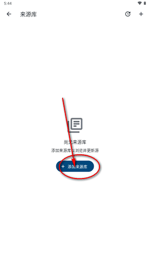 怎么导入漫画源配图3
