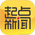 起点新闻app安卓版下载_起点新闻客户端下载 v6.0.4官方最新版