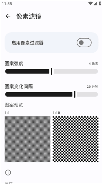 使用教程配图4