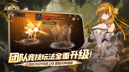 元素方尖4