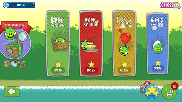 新手攻略配图2