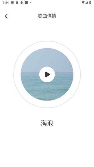 怎么用配图4