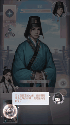 新手教程配图3