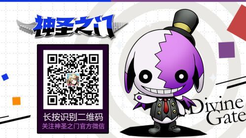 《神圣之门》国服:从逆袭开始走向完美新生 《神圣之门》国服:从逆袭开始走向完美新生