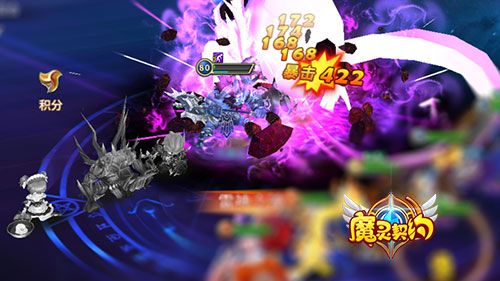 魔灵契约2