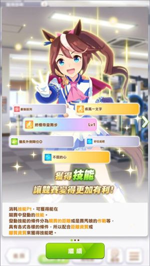 培养攻略配图1
