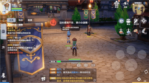 仙境传说:爱如初见15